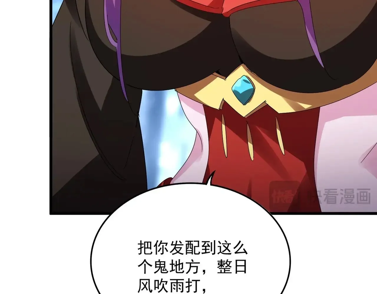 第575话 深情一吻14