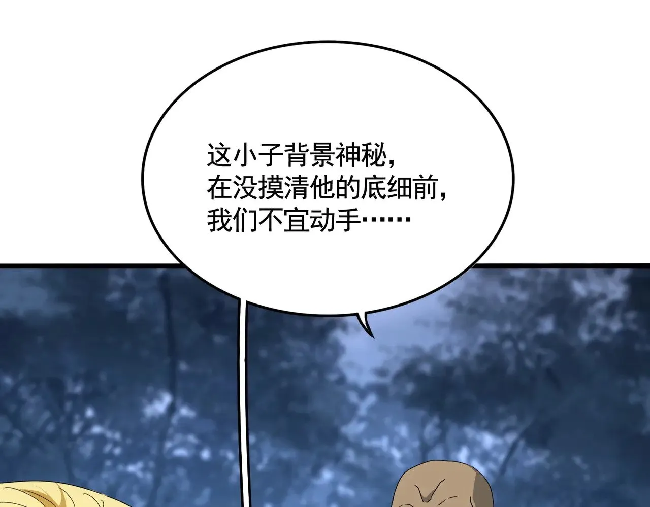 第563话24