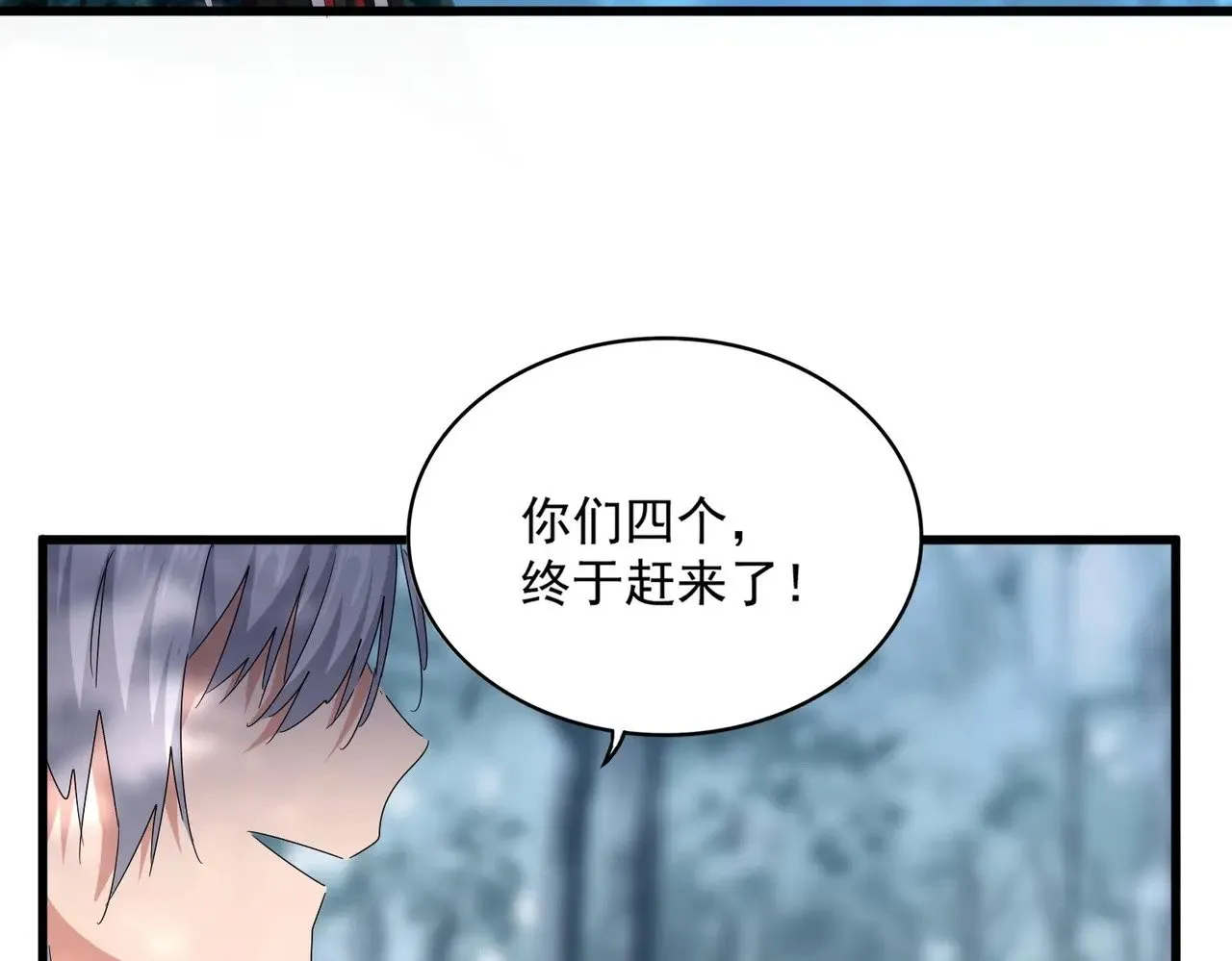 第573话 不好意思，我记仇94