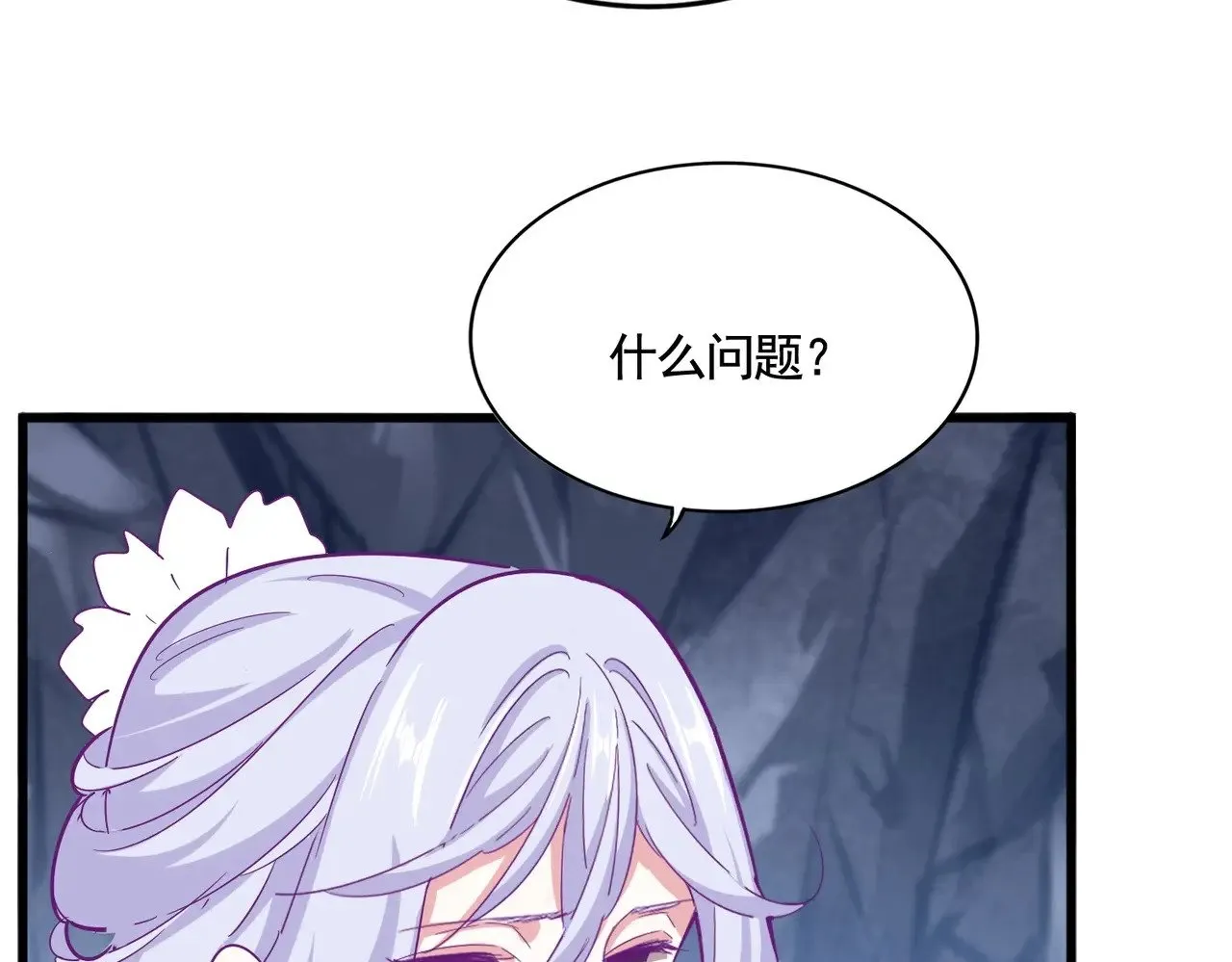 第555话 好一个绘声绘色！74