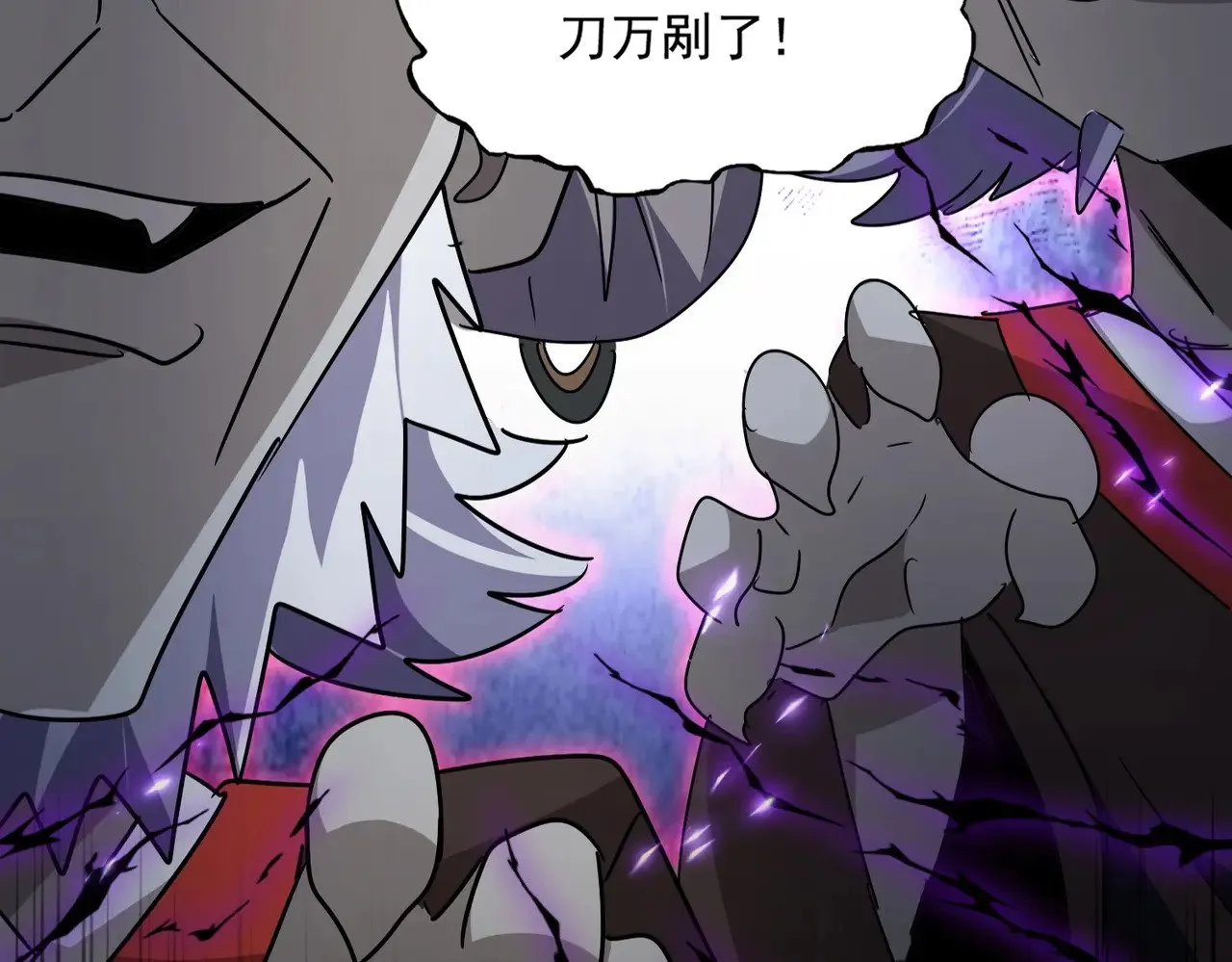 第570话 什么卓管家4