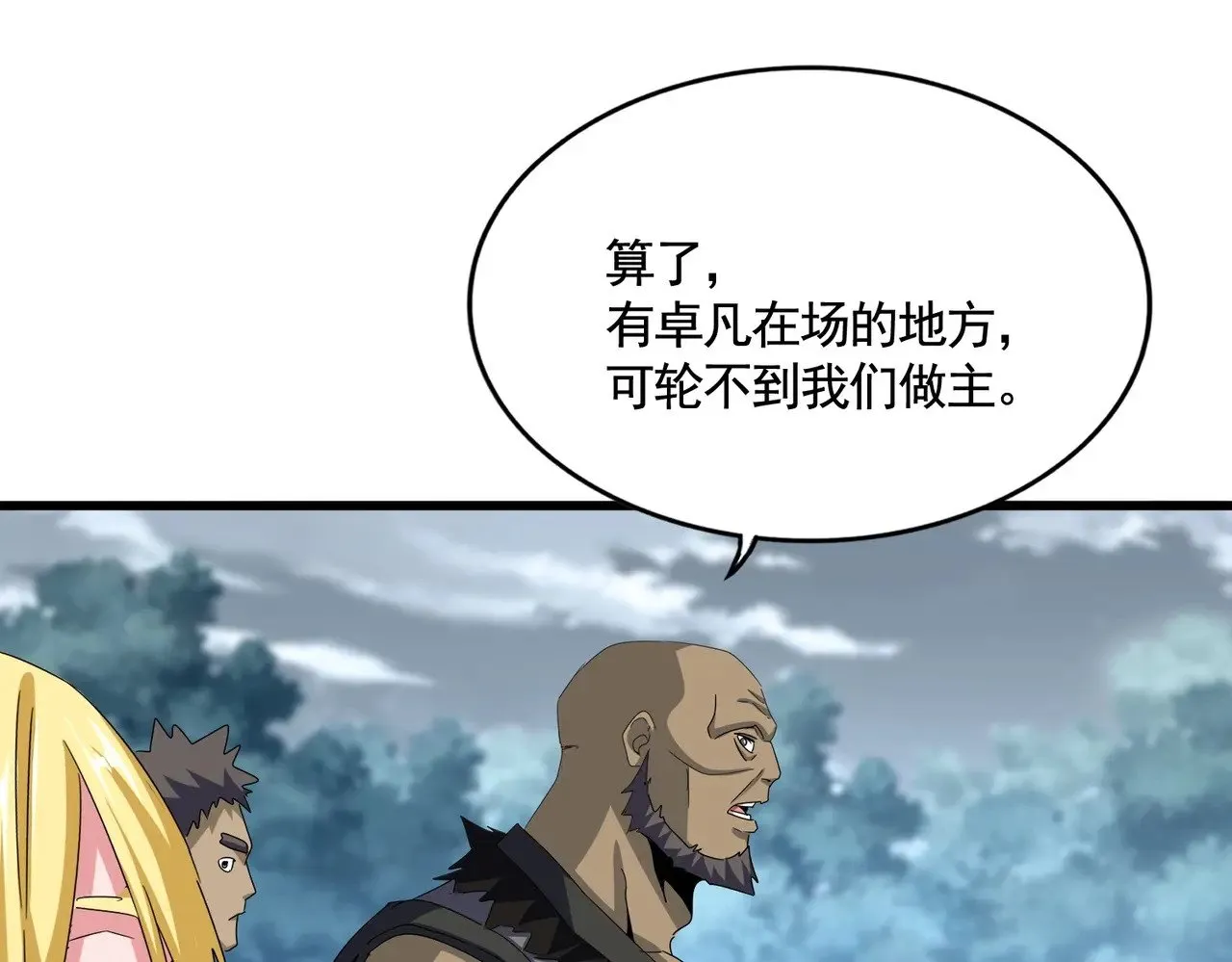 第575话 深情一吻95