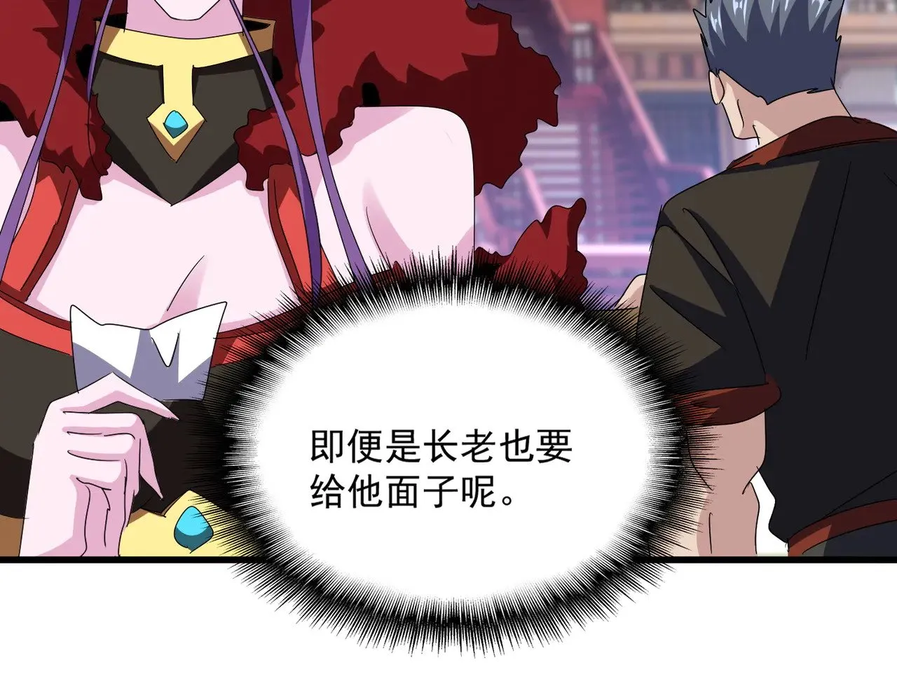 第581话 鬼虎81