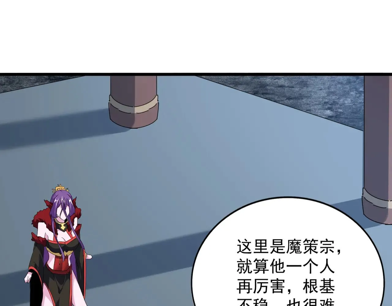 第577话 寻死之人38