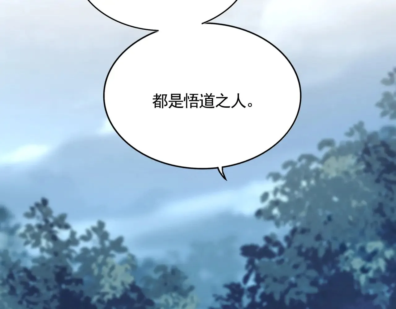 第568话 报告！发现坏女人！62