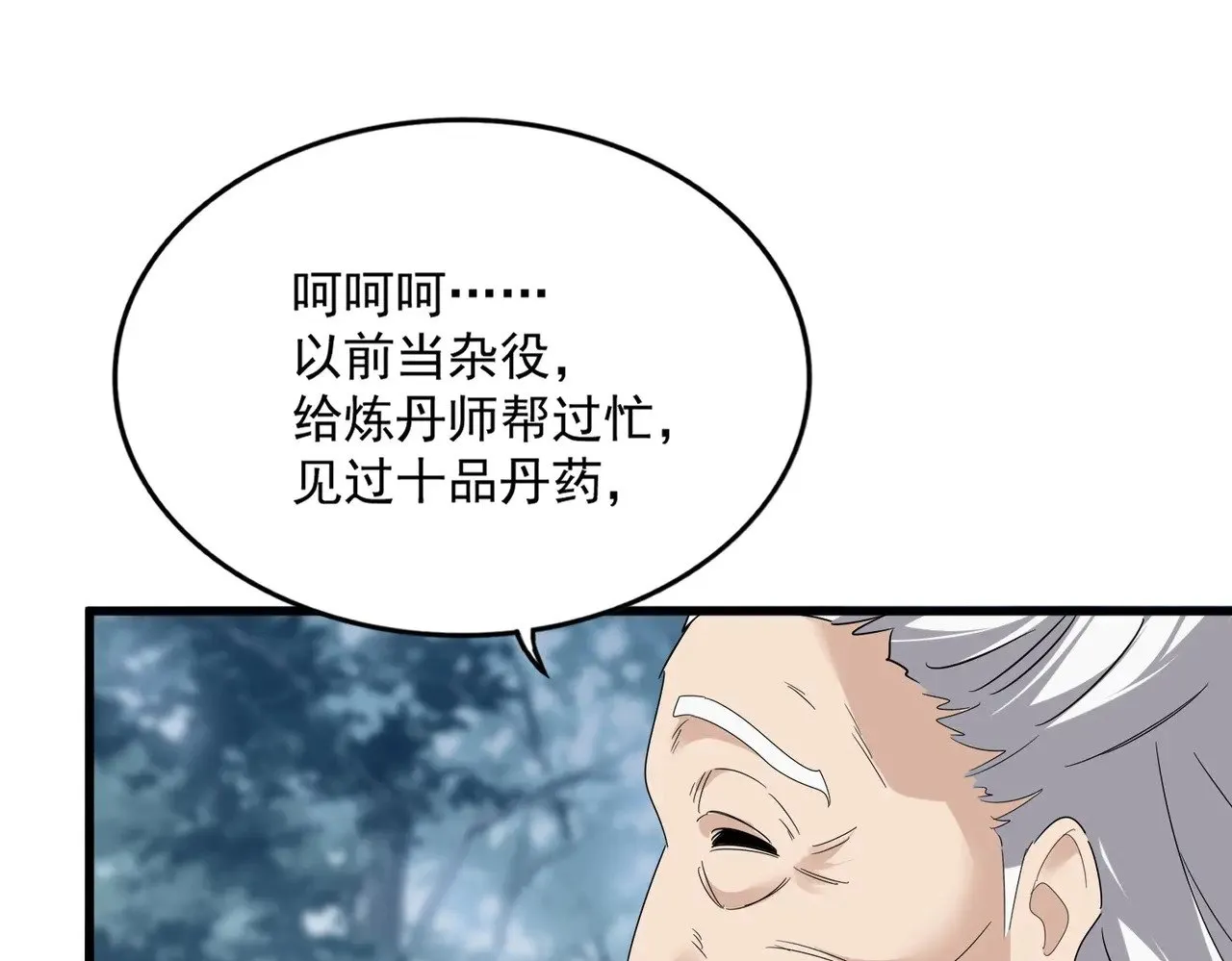 第554话 千里之外71