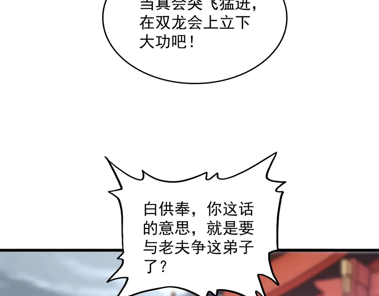 第586话 抢人103