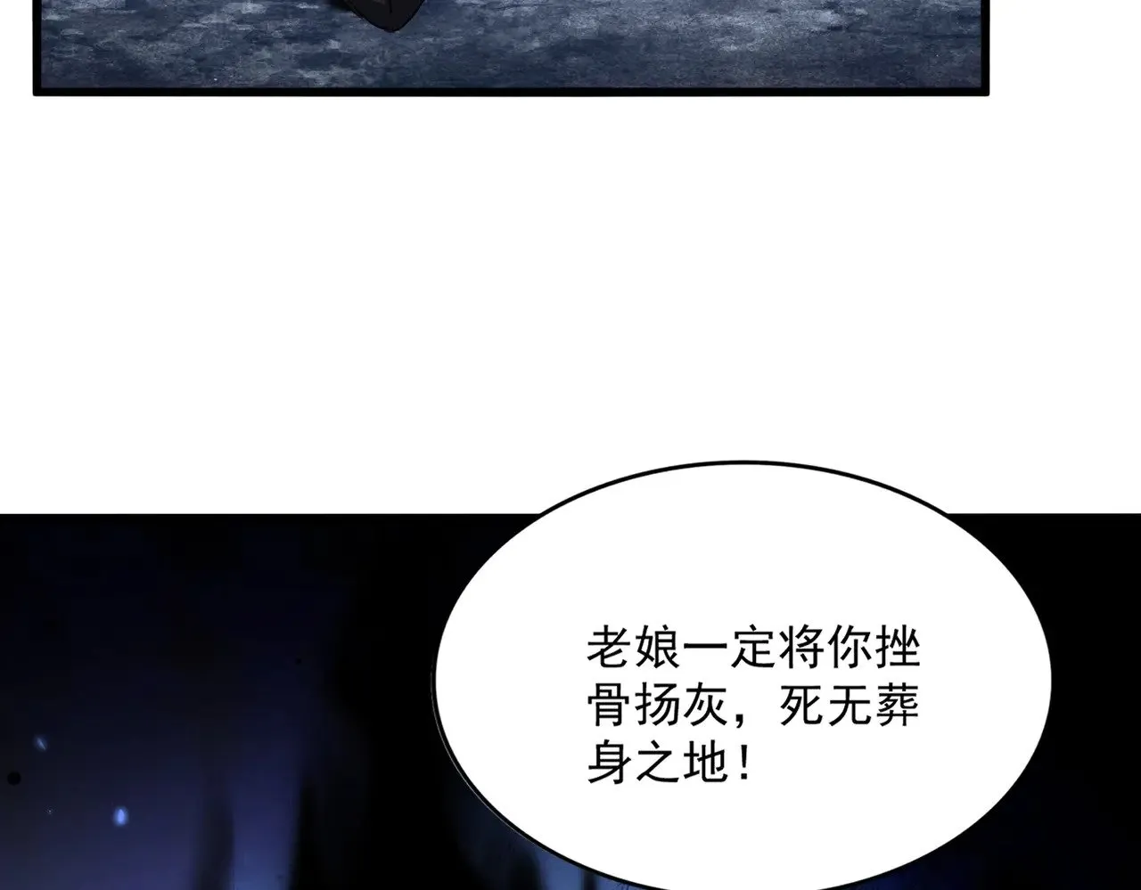 第559话 有一套56