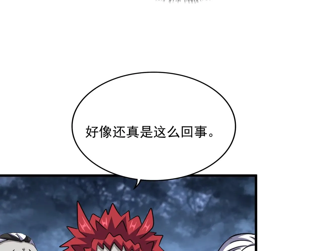 第570话 什么卓管家59