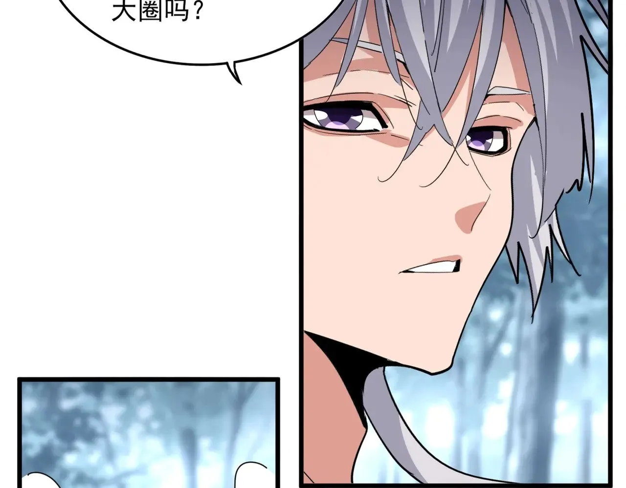 第568话 报告！发现坏女人！13