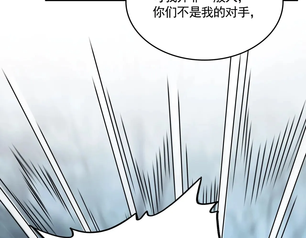 第567话 找我打架？好好好40