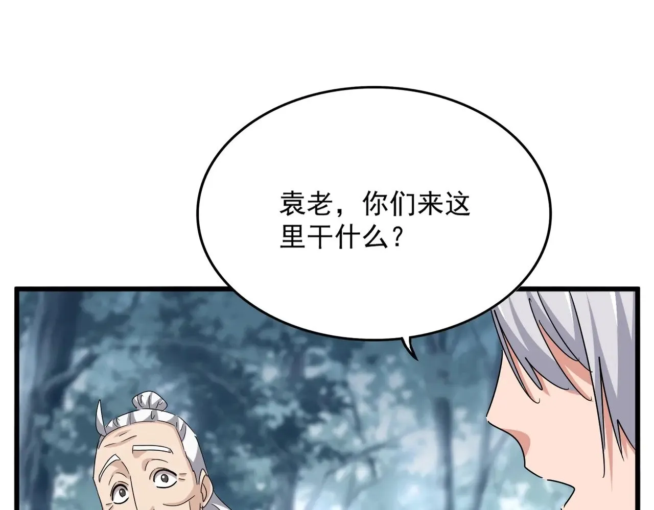 第567话 找我打架？好好好124