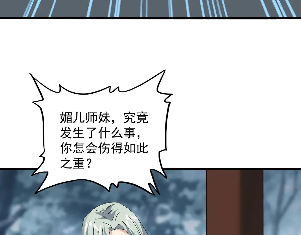第577话 寻死之人9