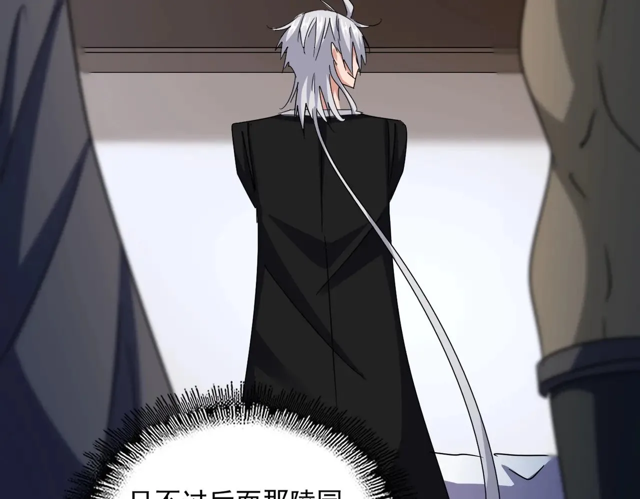 第572话 抽你！60