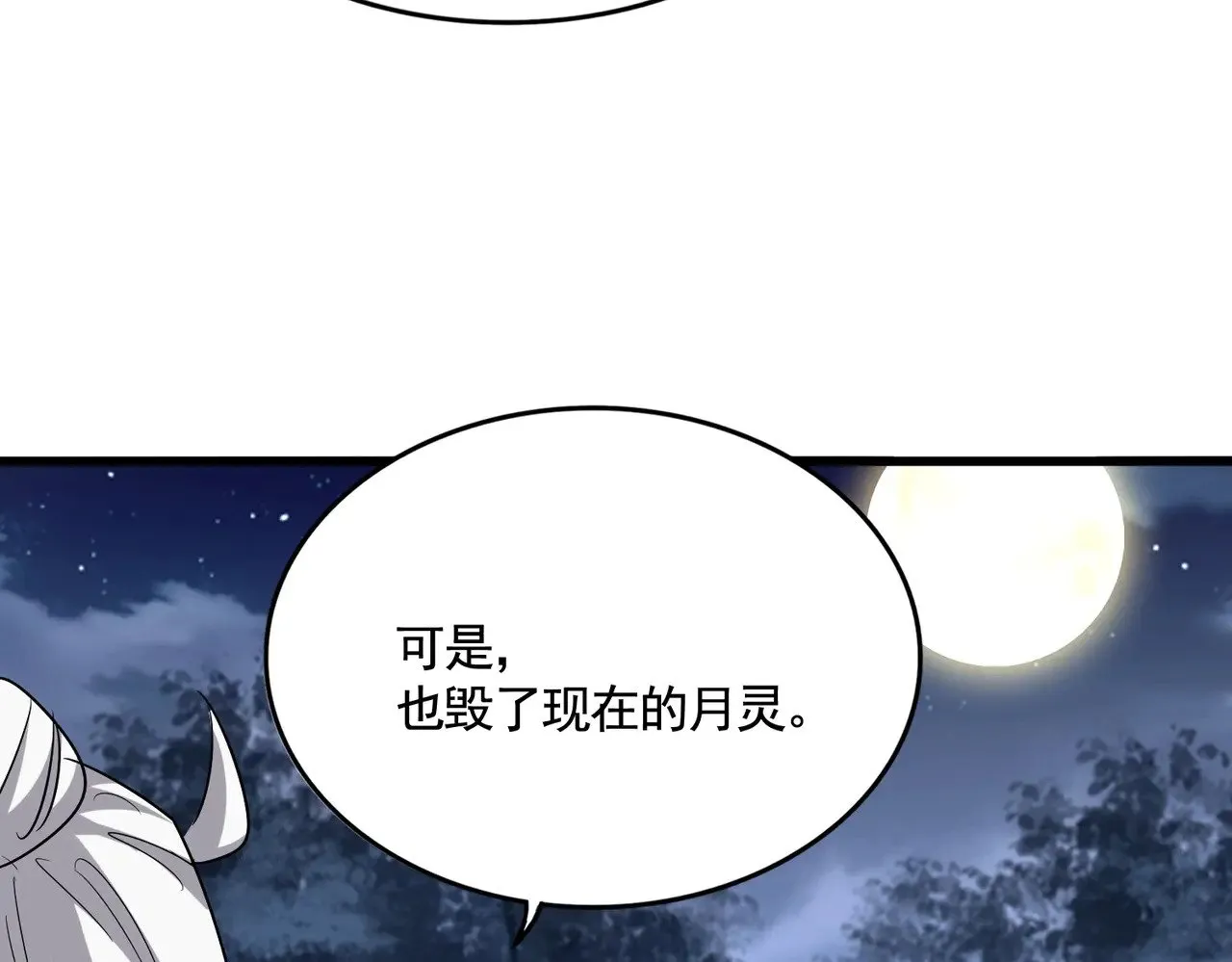 第559话 有一套99