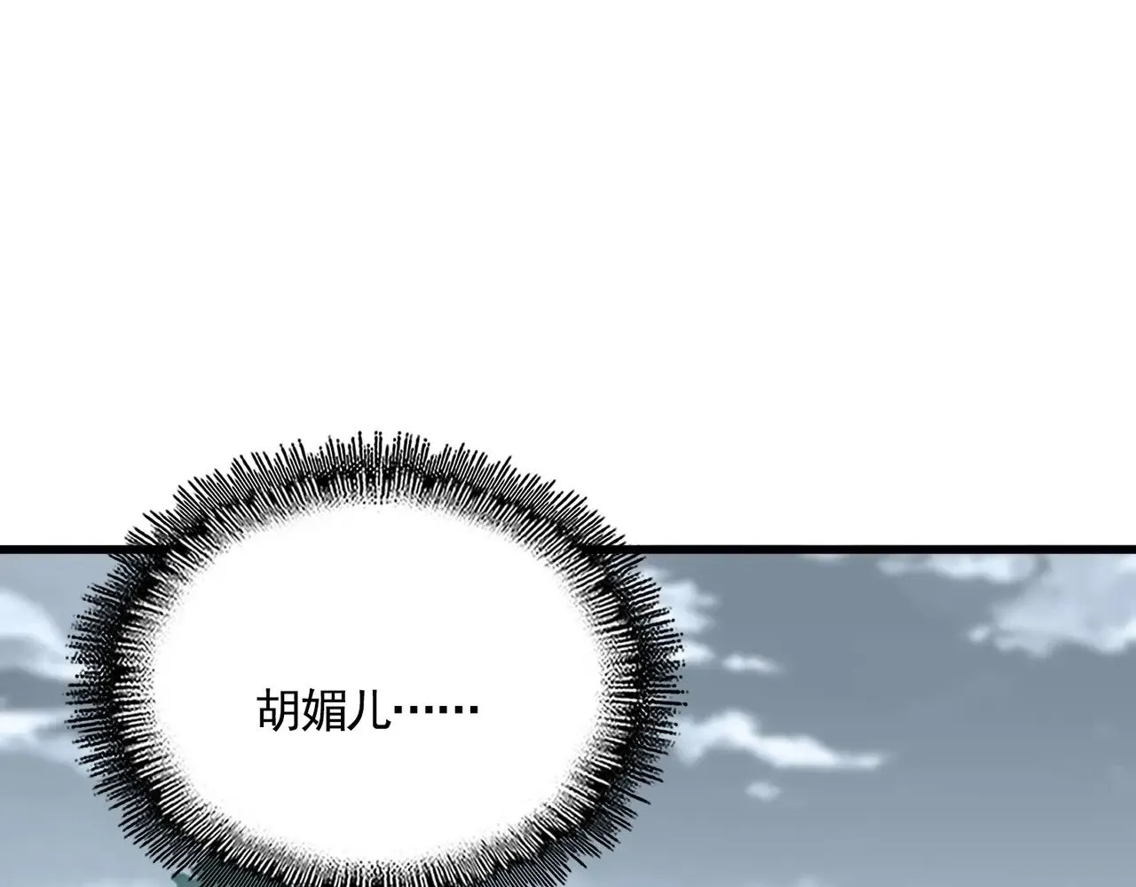 第574话 闹鬼了！二师兄！94