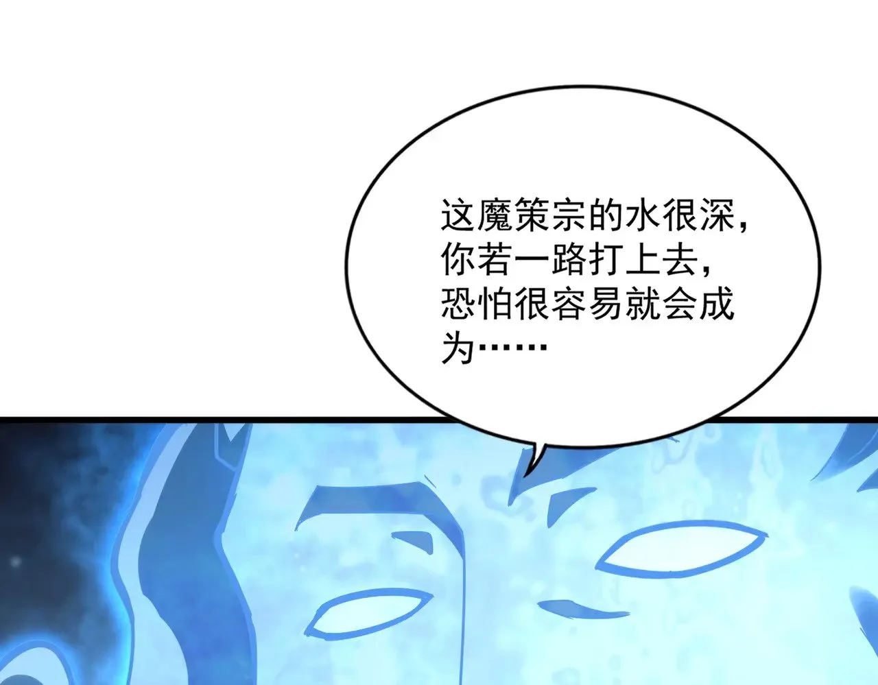 第578话 投石问路64