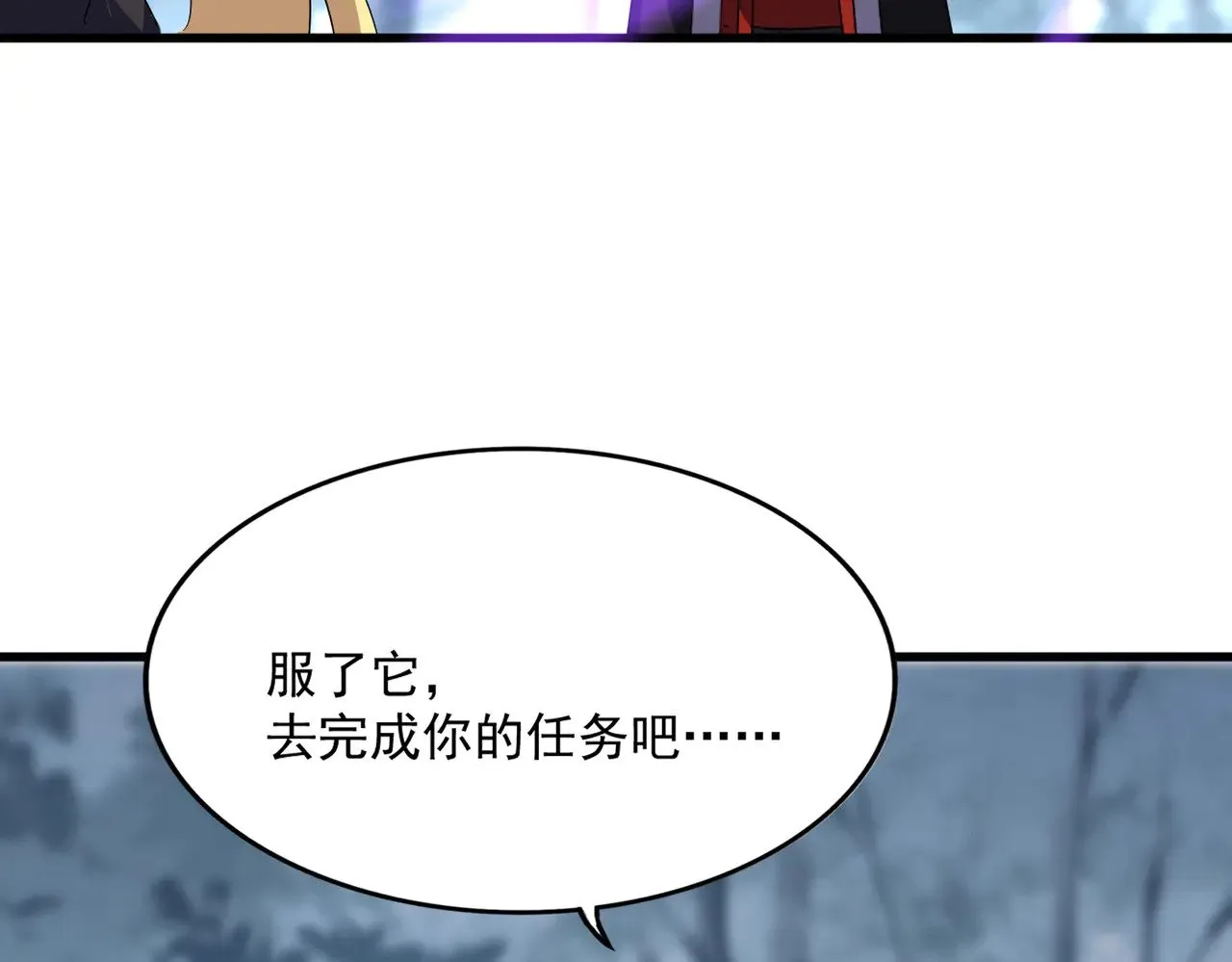 第580话 内门大比开始125