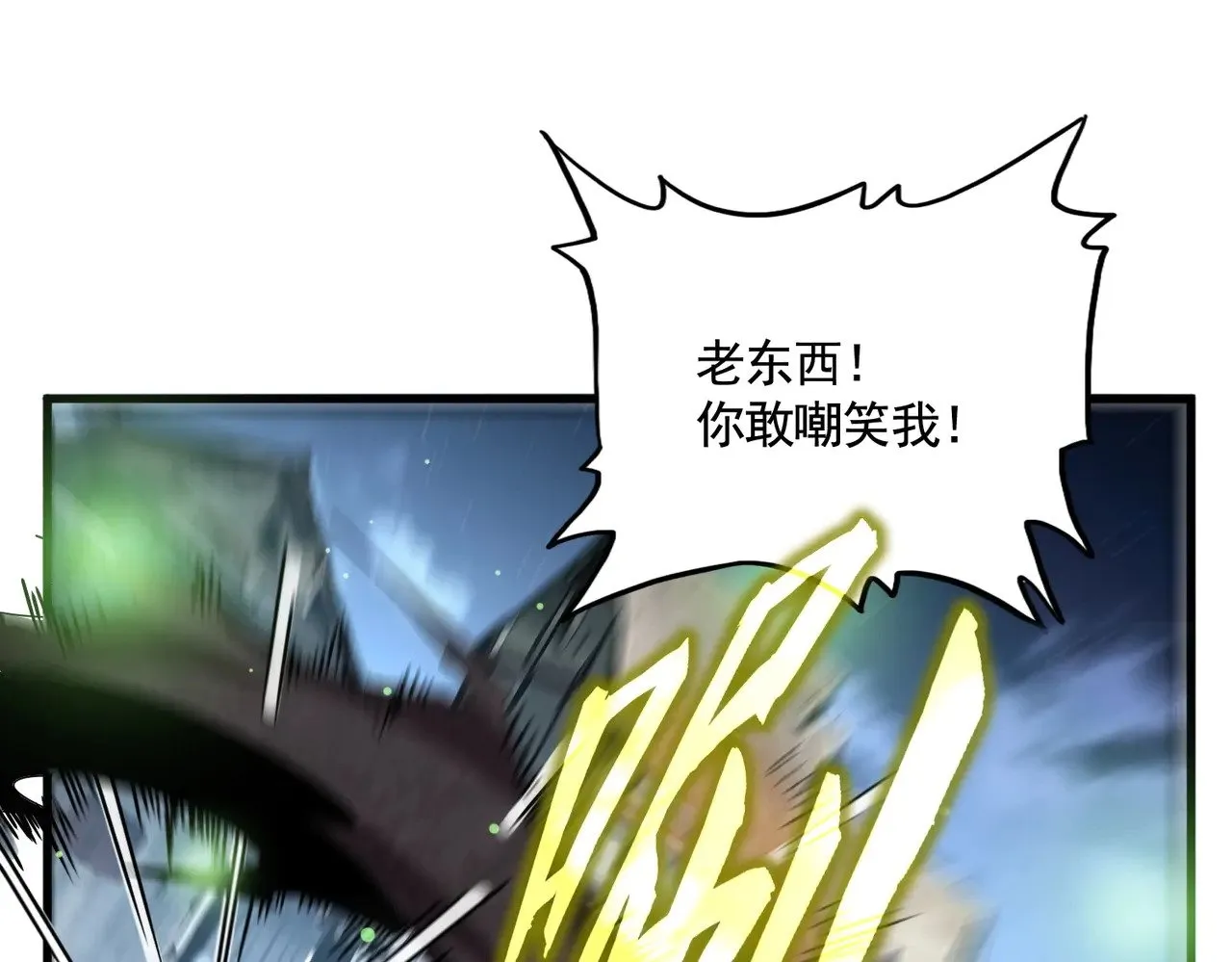 第559话 有一套29