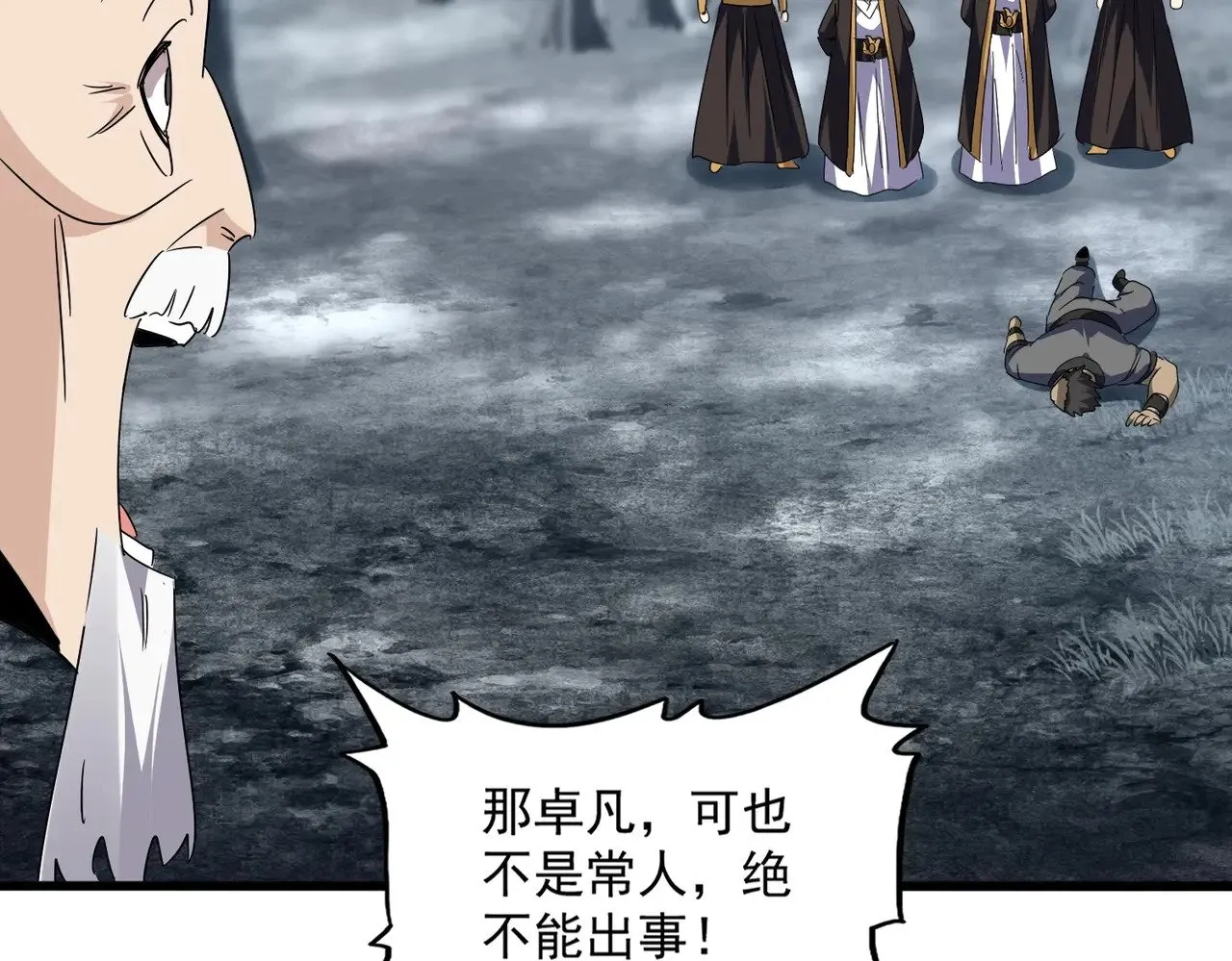 第566话 干嘛？70