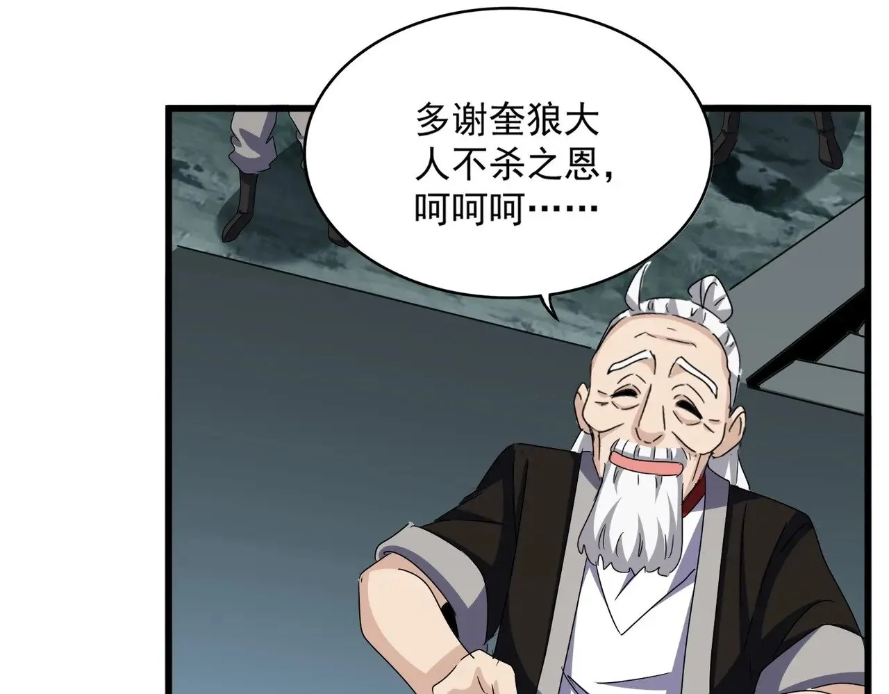 第556话 开打开打！60