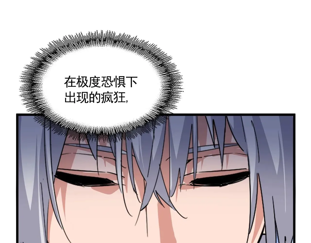 第557话 你又有感而发？34