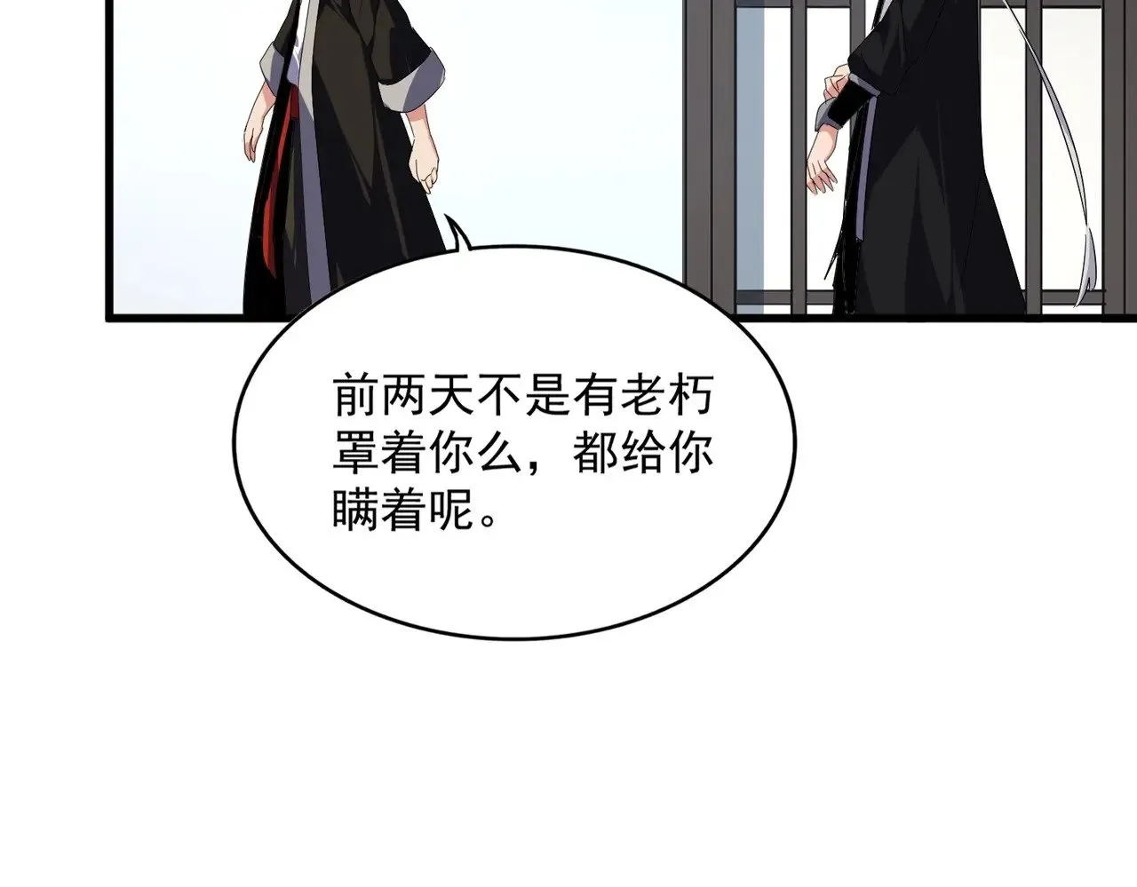 第560话 开门！打扫房间！37