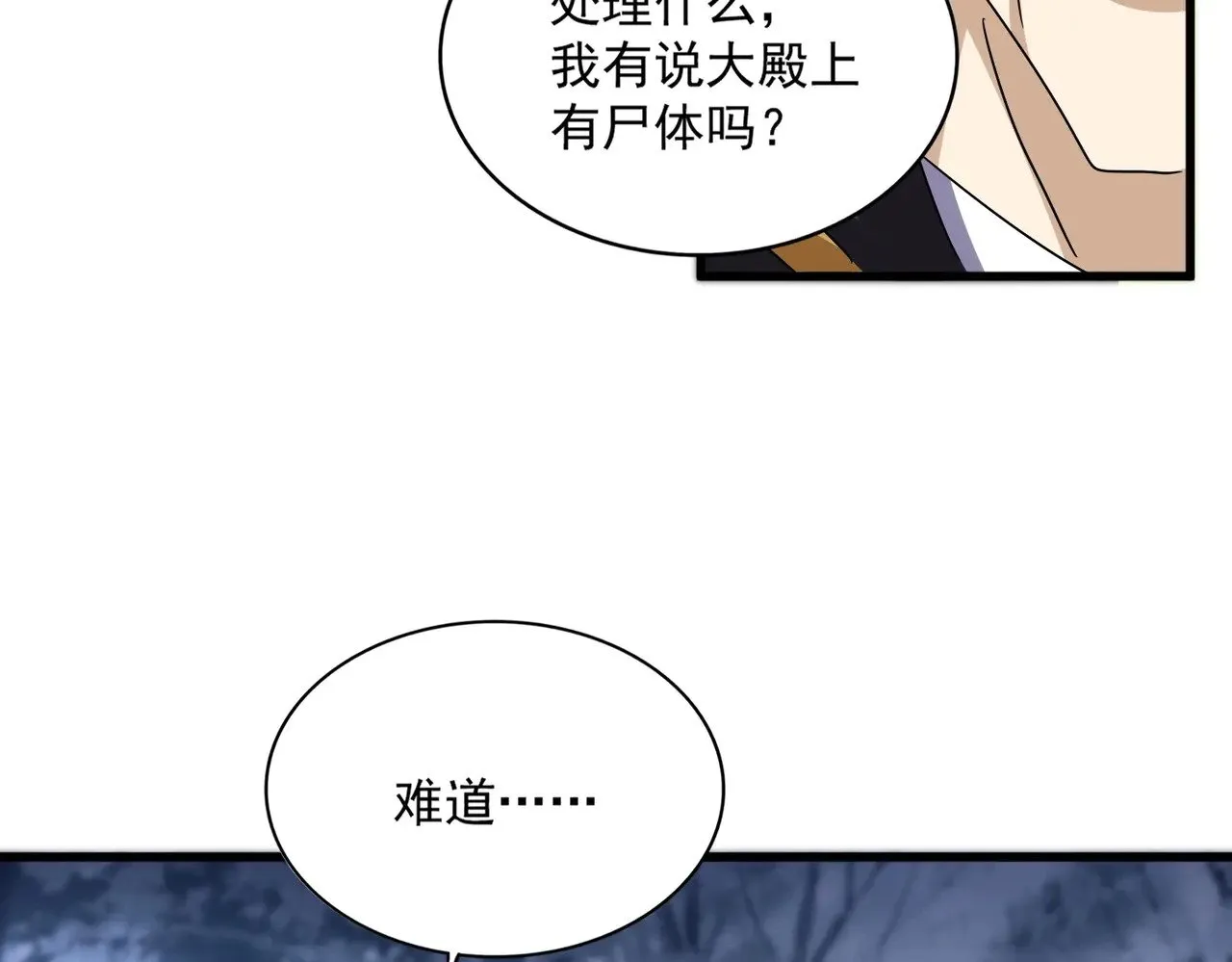 第562话50