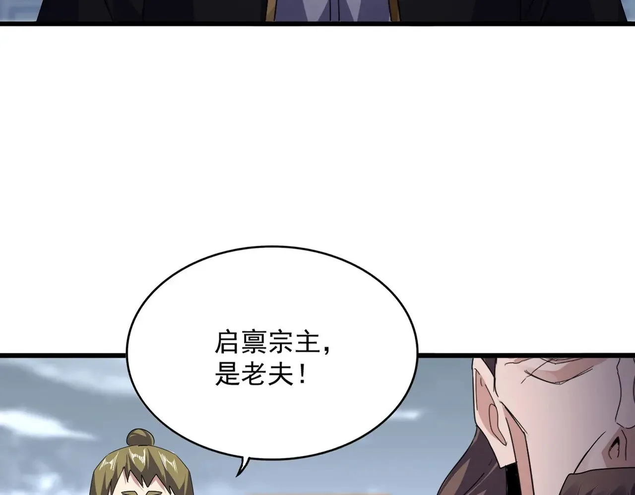 第583话 怪物32