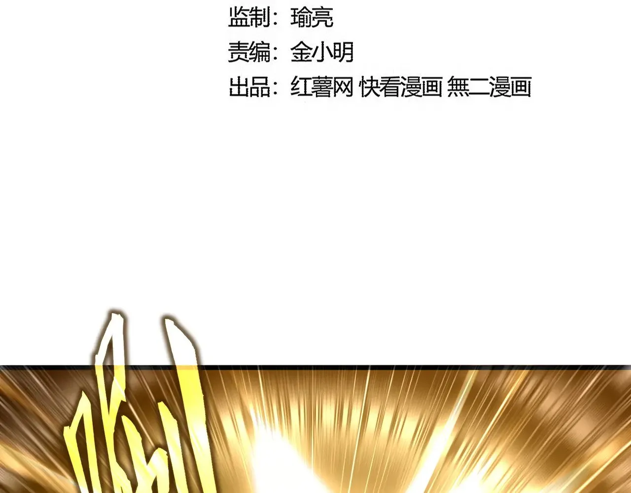 第586话 抢人10