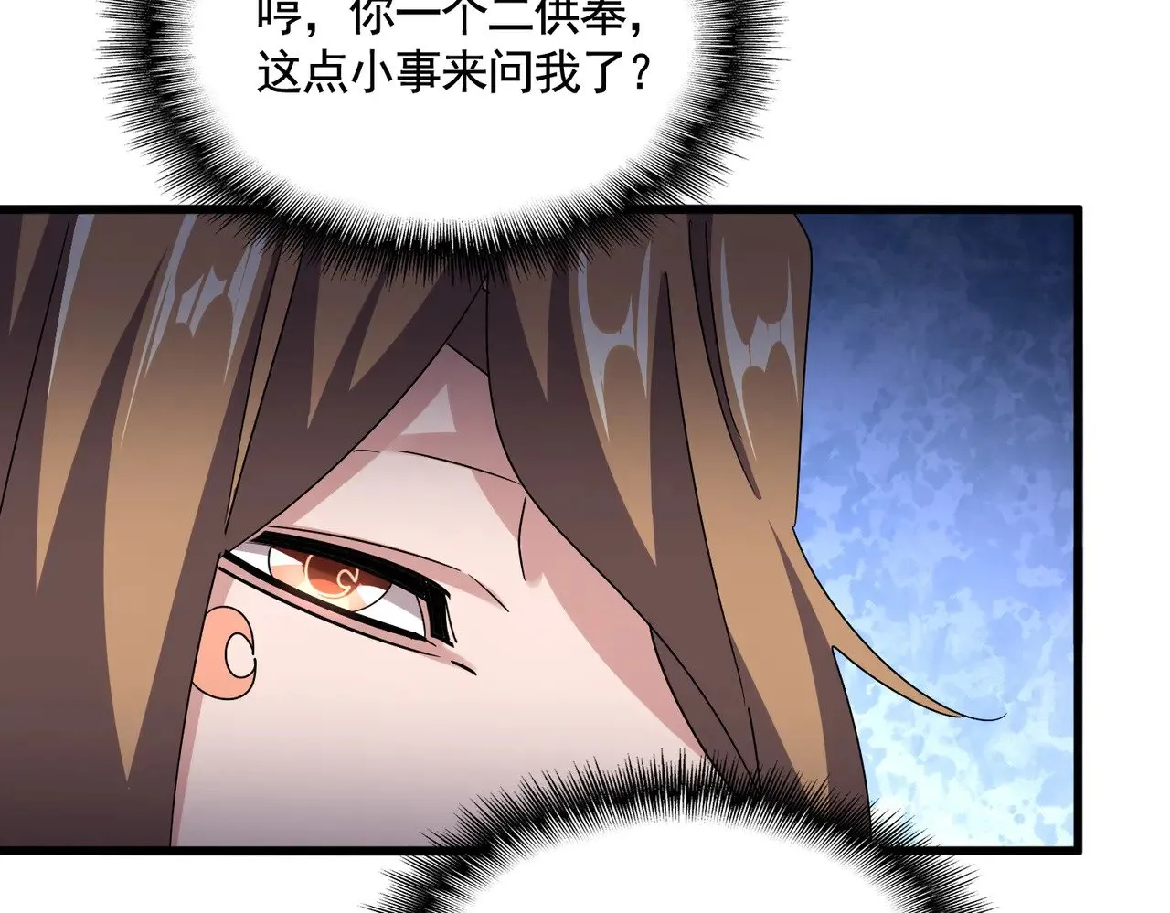 第582话 挑战的来了100