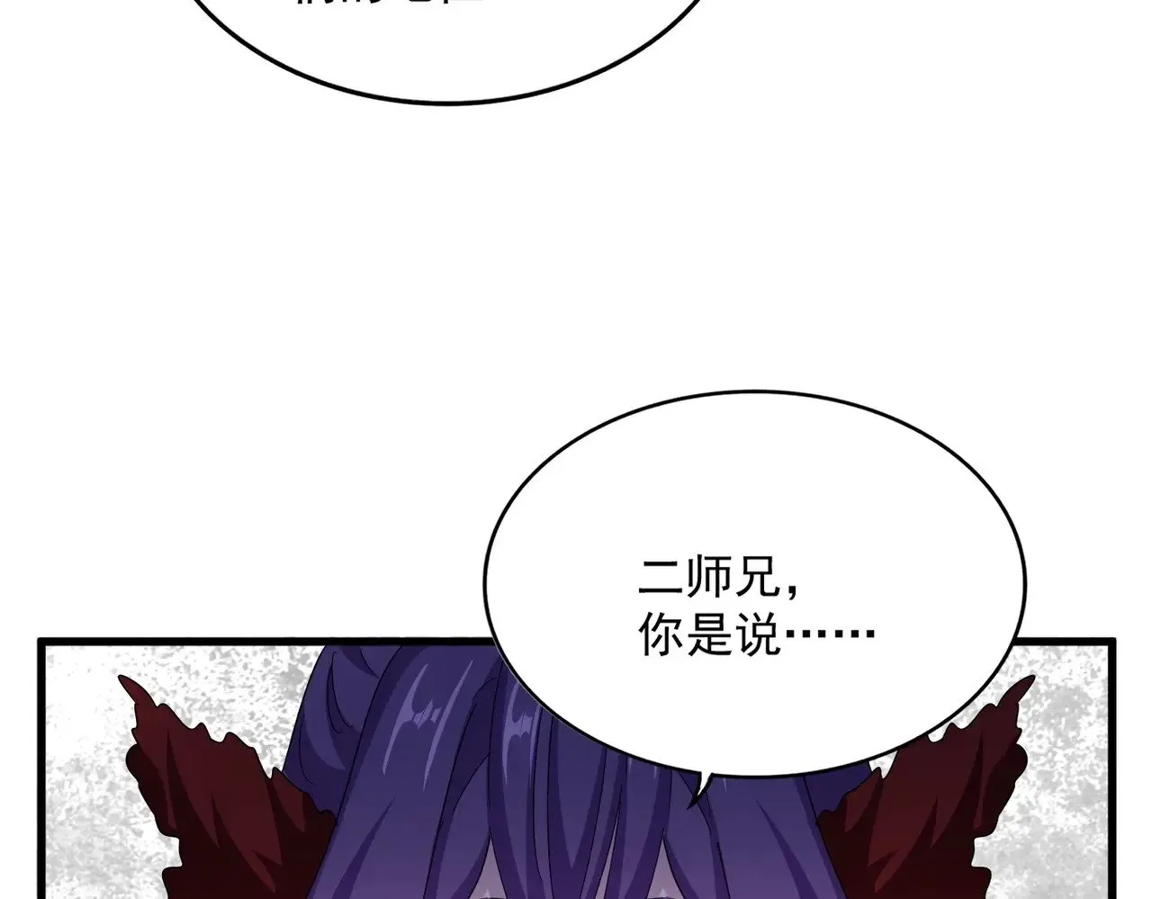 第574话 闹鬼了！二师兄！64