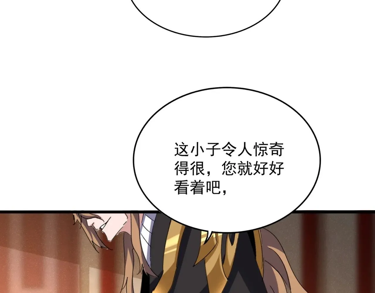第553话 报道杂役房38