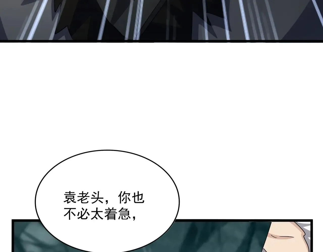 第556话 开打开打！106