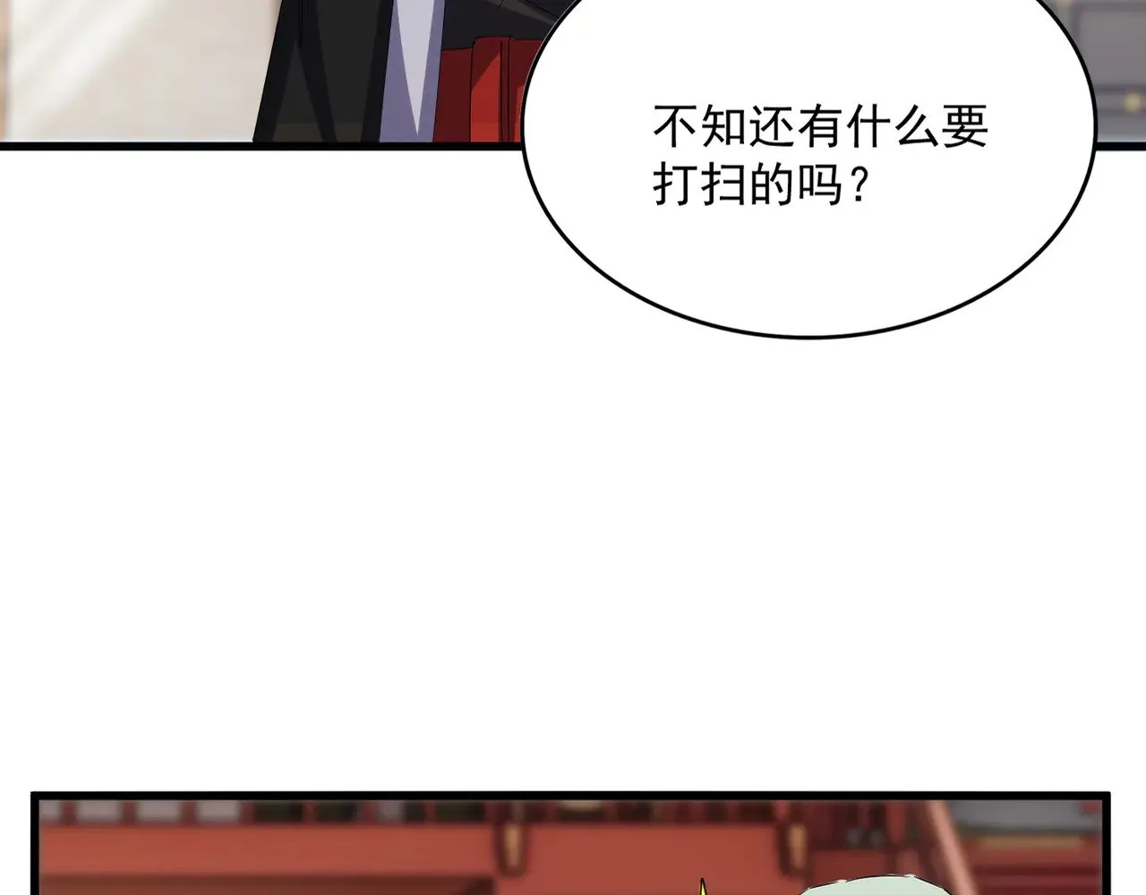 第584话 月儿24