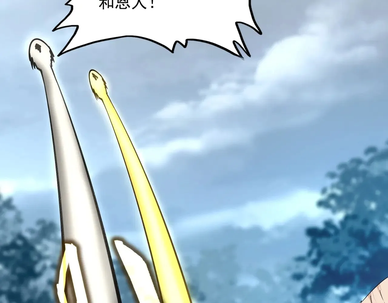第566话 干嘛？67
