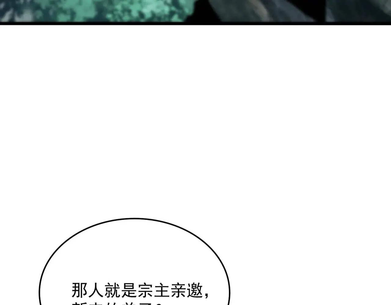 第552话 编号九五二七13