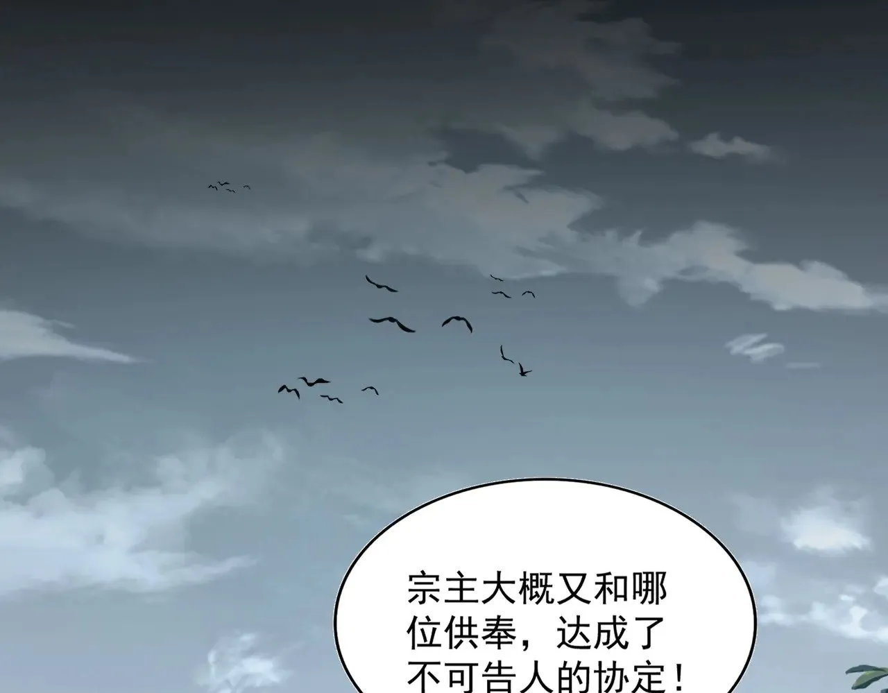 第552话 编号九五二七36