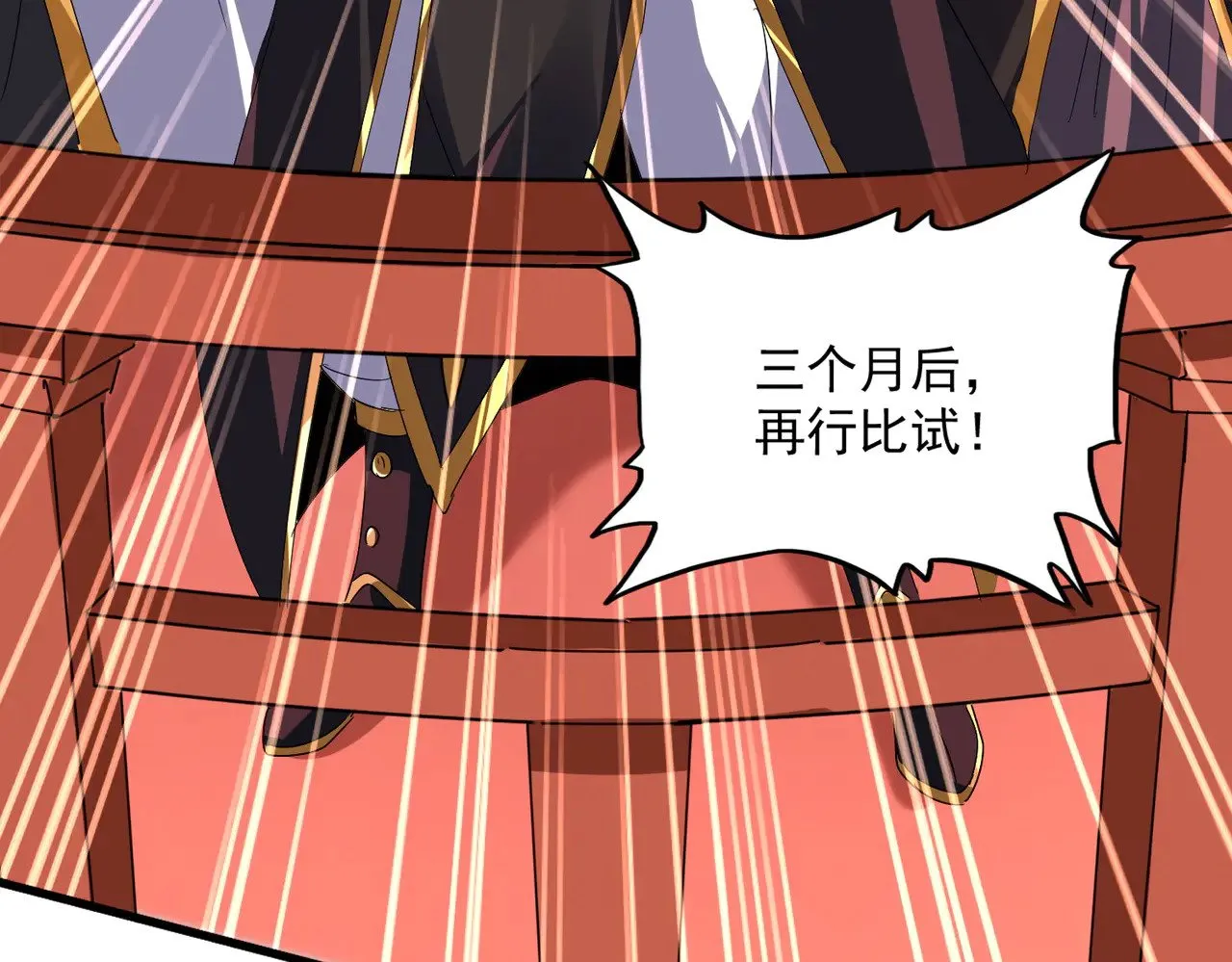 第586话 抢人61