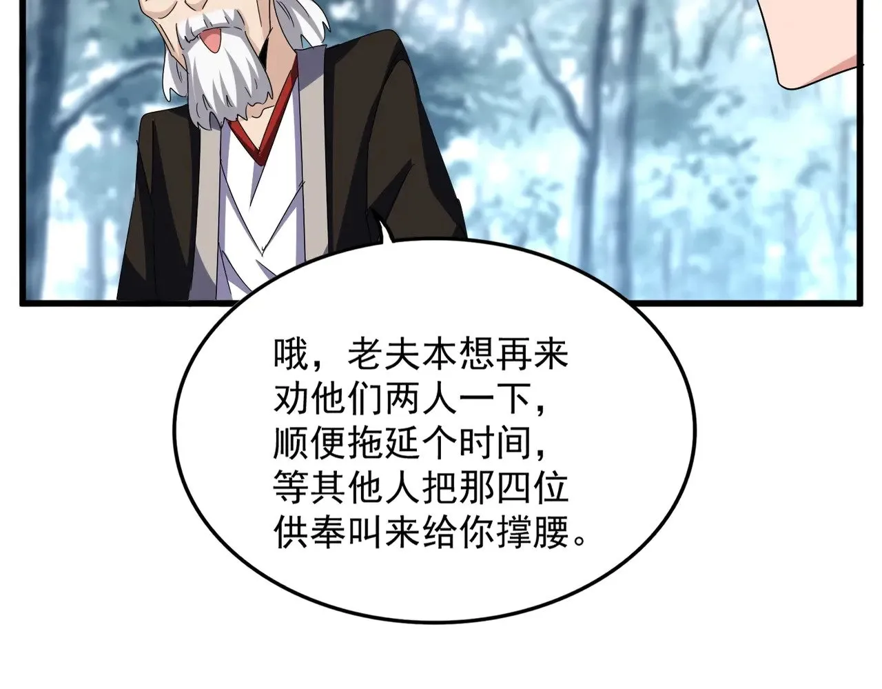 第567话 找我打架？好好好125