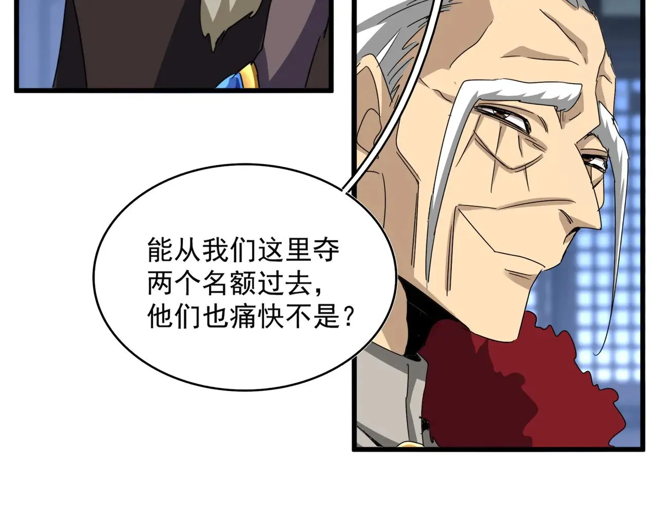 第579话 月黑风高杀卓凡47