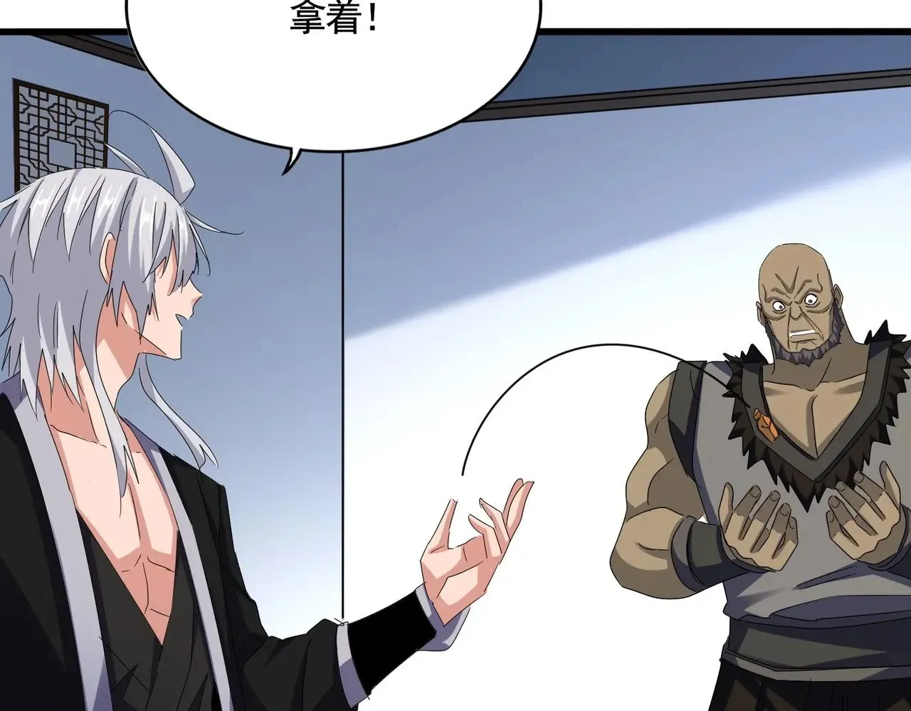 第573话 不好意思，我记仇28