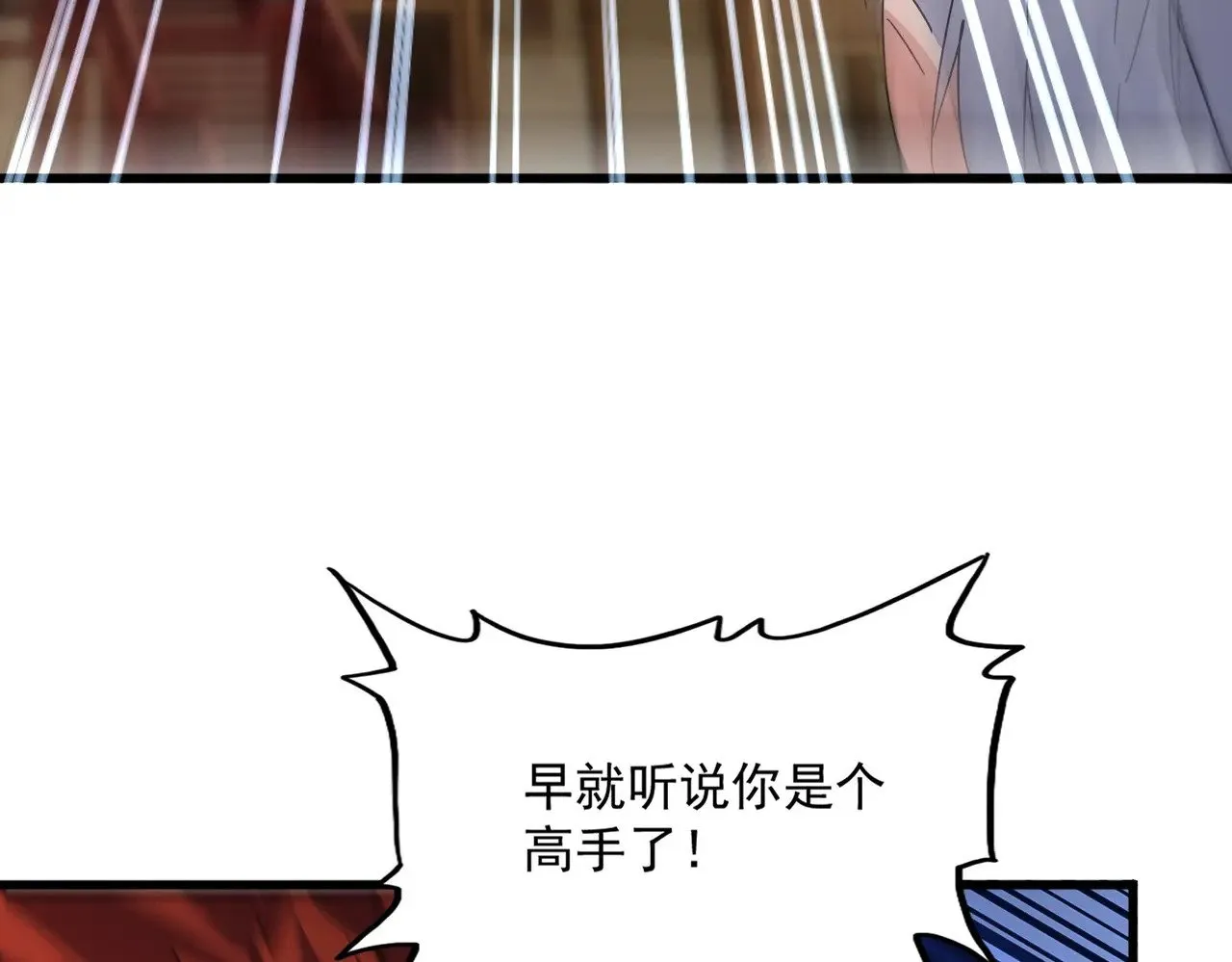 第583话 怪物67