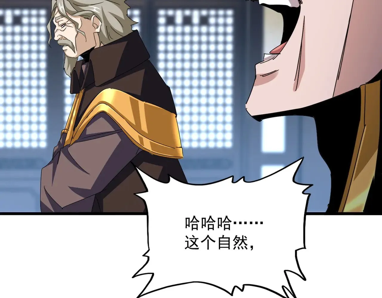 第579话 月黑风高杀卓凡33