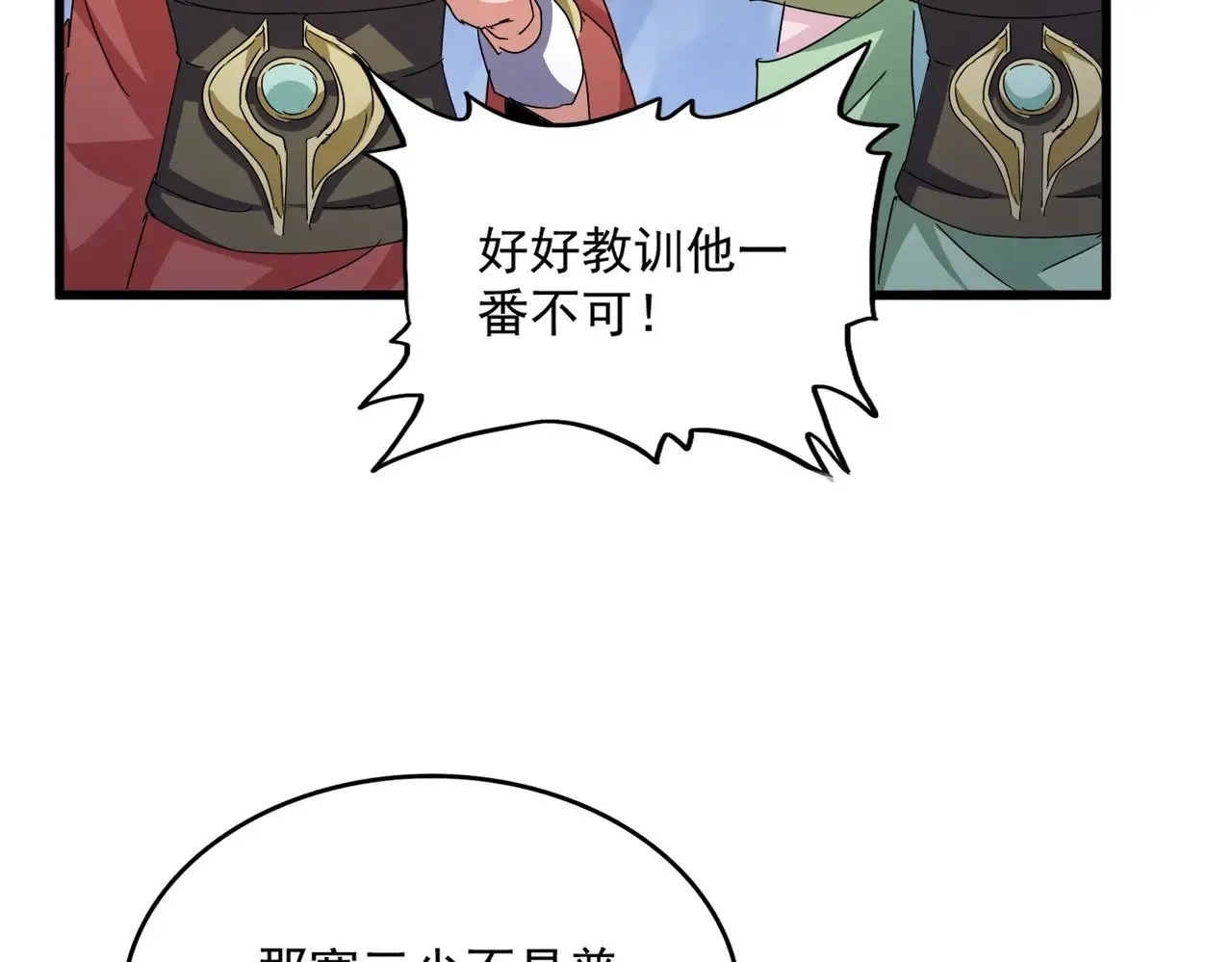 第555话 好一个绘声绘色！59