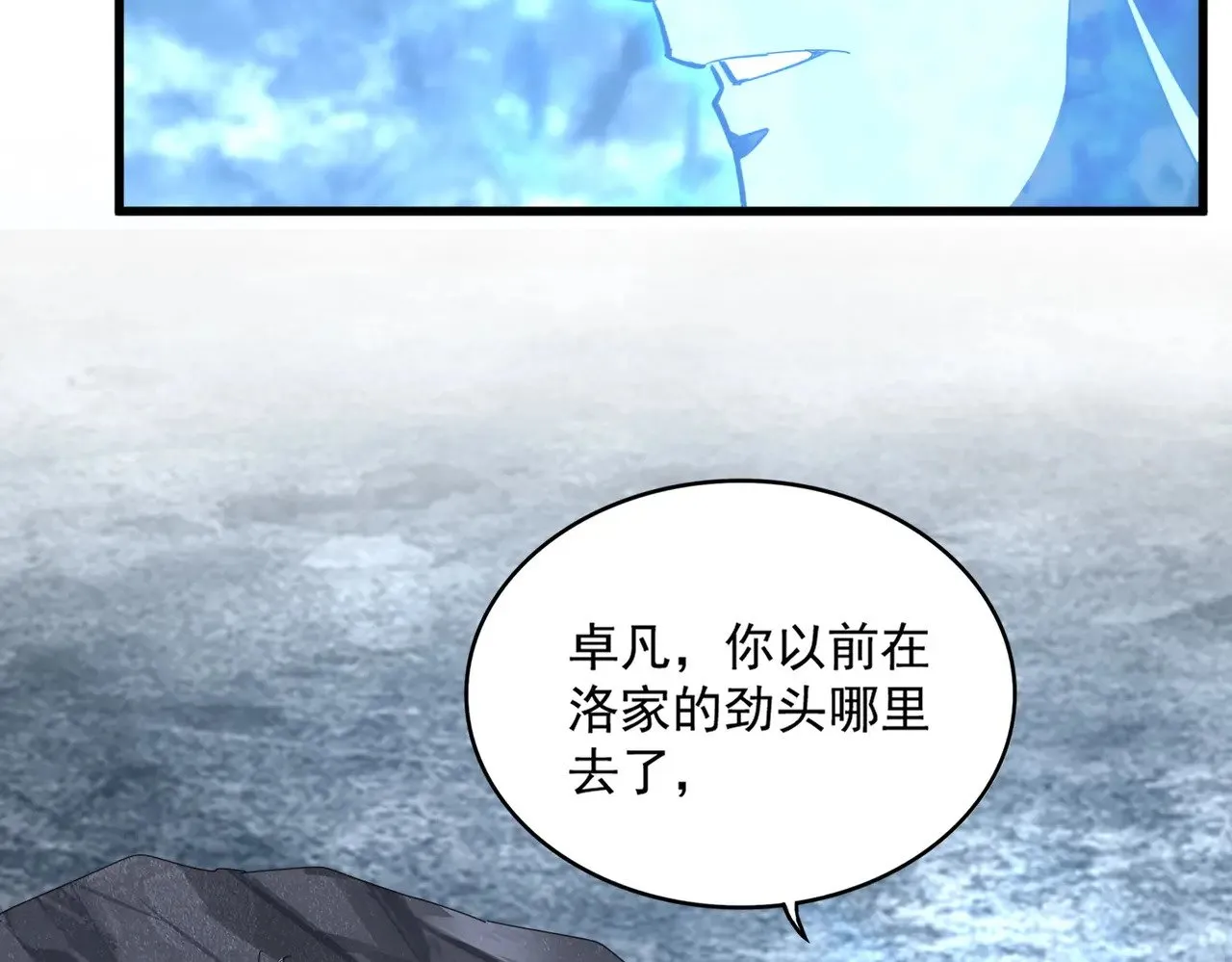 第578话 投石问路56