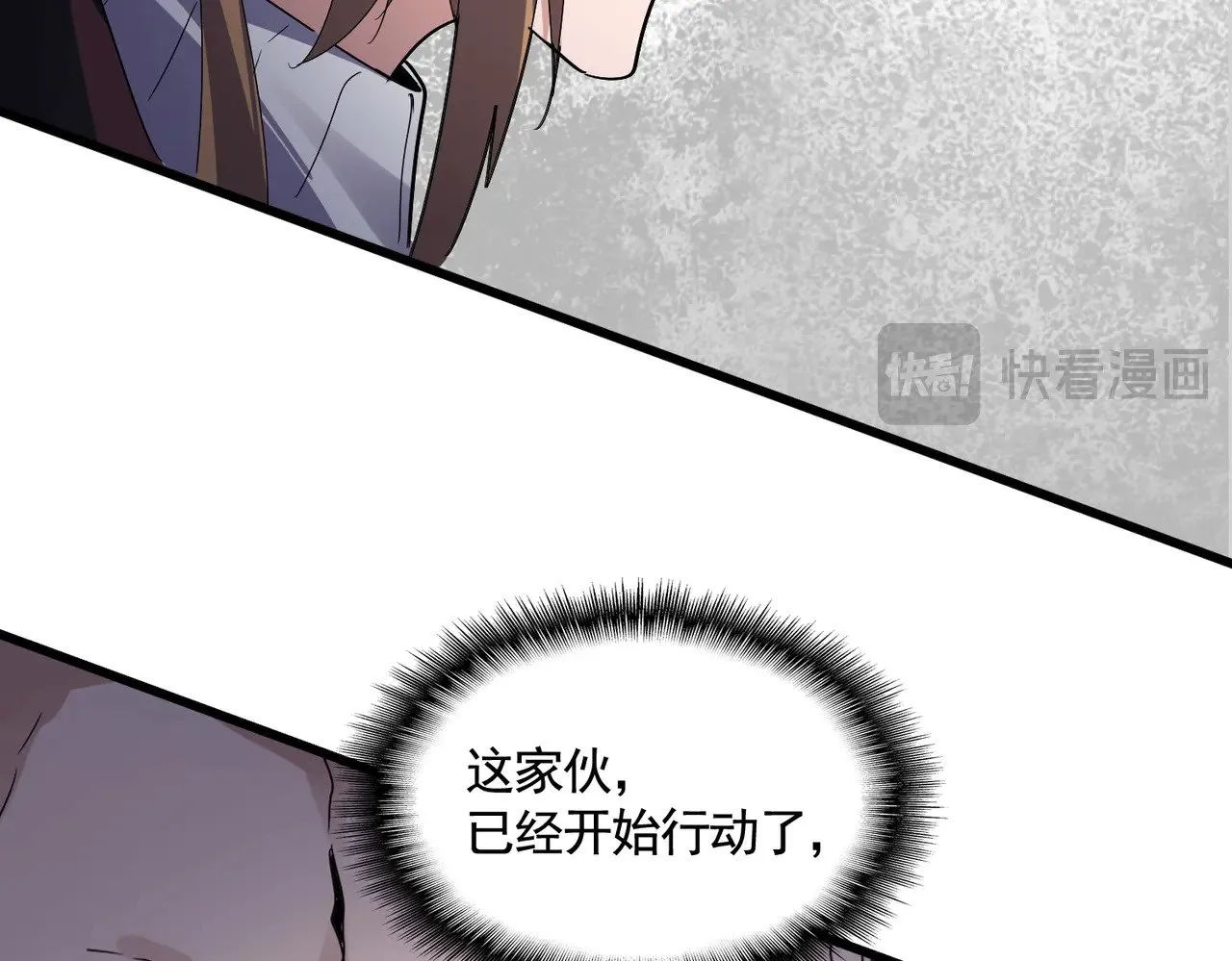 第586话 抢人65