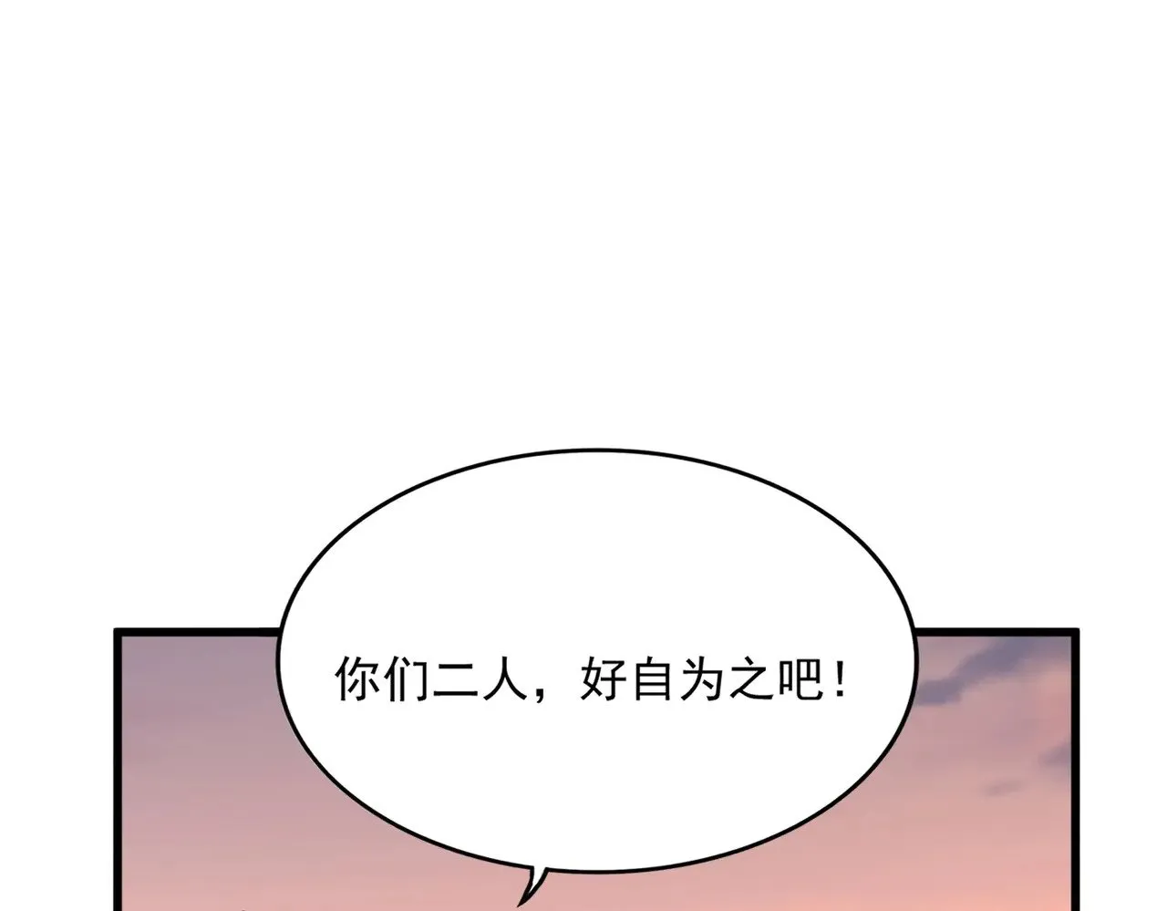第562话106