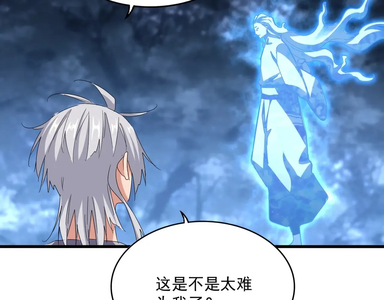 第578话 投石问路89