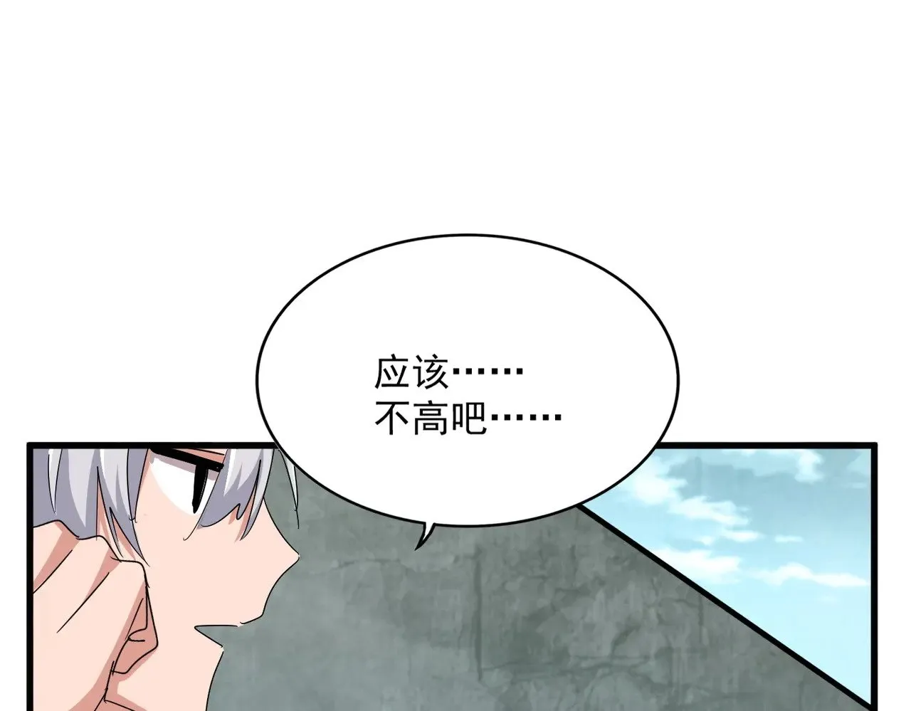 第552话 编号九五二七114